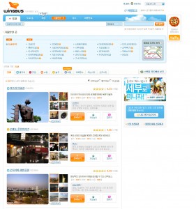 Wingbusサイト