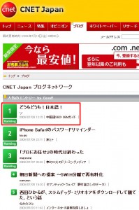 cnet_rank cnet_rank