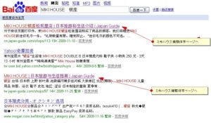 miki_baidu