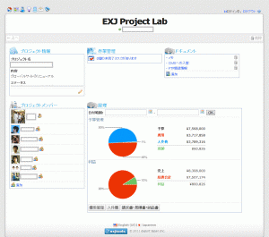 exjtools EXJ Tools