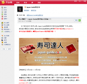 kaixin_JG