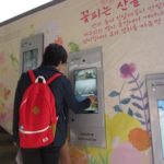 u-seoulのメディアボード1