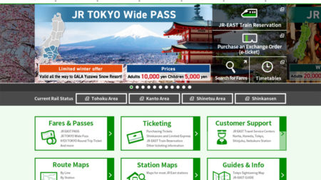 JR東日本トップページ