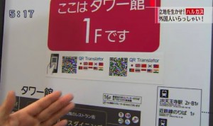 TV映像スクリーンショット