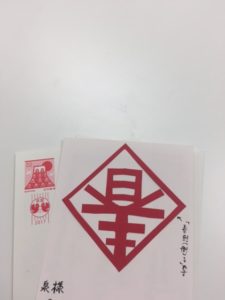 春聯1