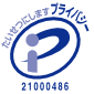 privacymark ID: 21000486