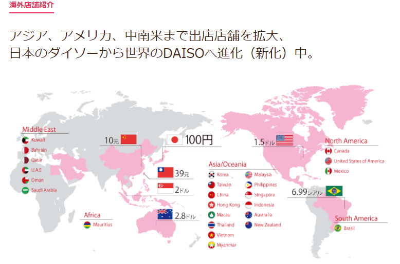 100円ショップ2.JPG