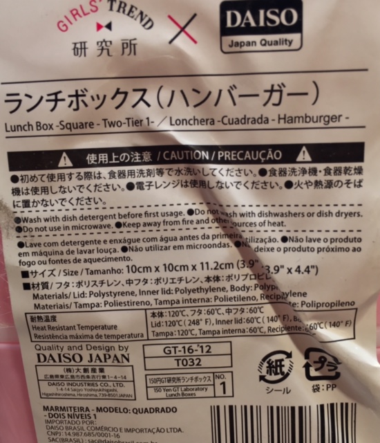 100円ショップ5.JPG