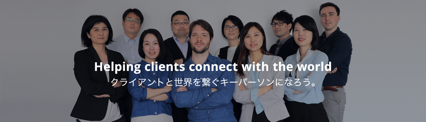 採用情報