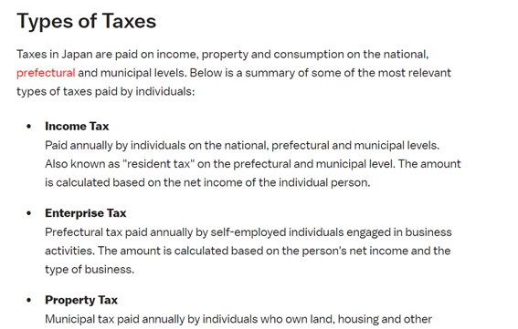 図表2 Taxesページキャプチャ (https://www.japan-guide.com/e/e2206.html)