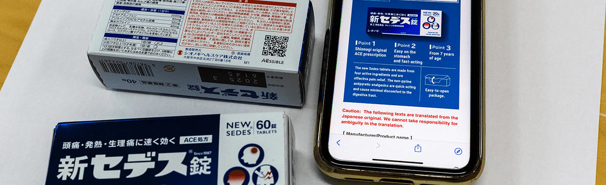 shionogi health
