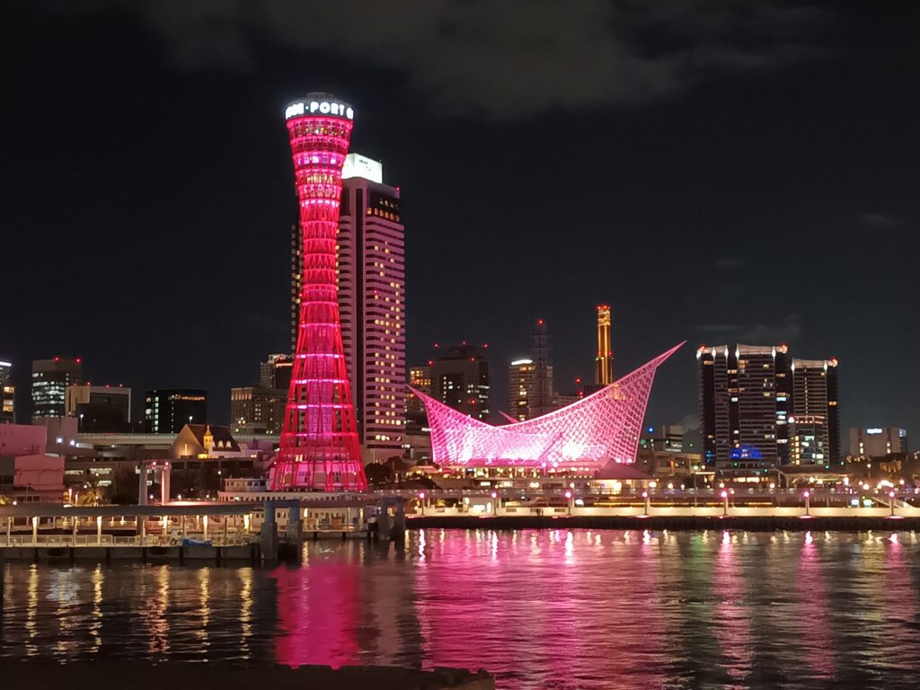 Kobe, Port Tower