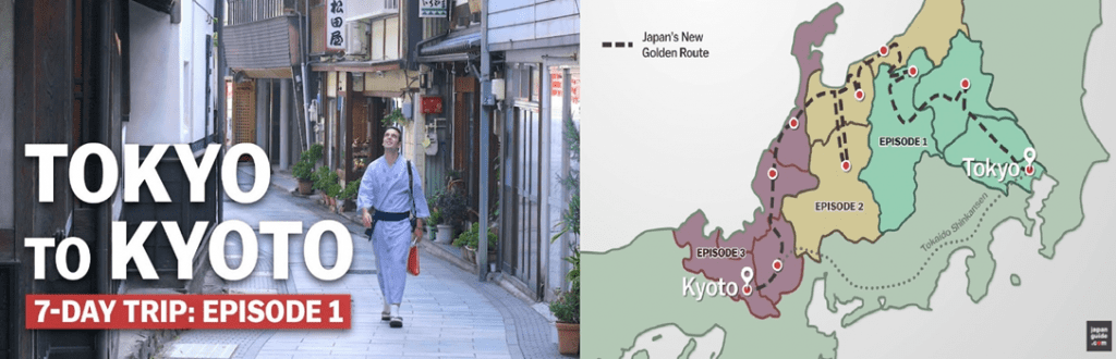 「7-Day Trip from Tokyo to Kyoto」動画：北陸エリアを経由して11都道府県を周遊するルート