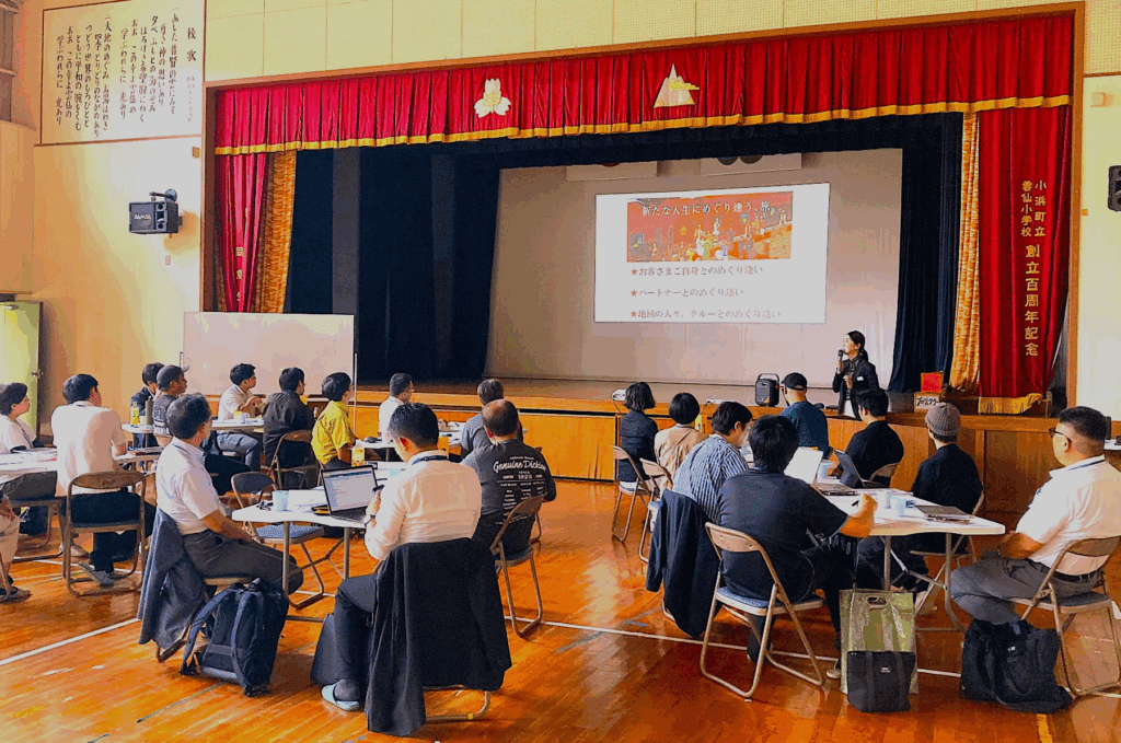 小川次長のセミナーの会場の様子（雲仙）